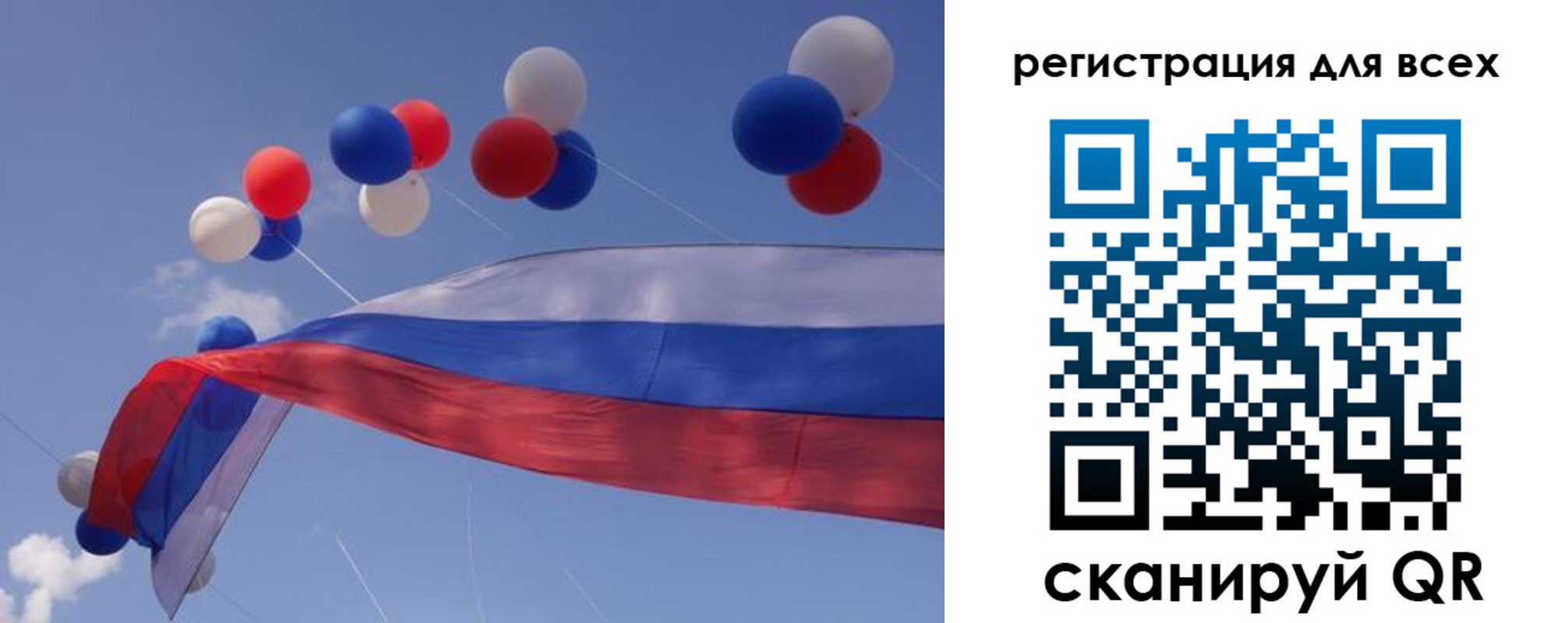 миграционный учет в Полевском