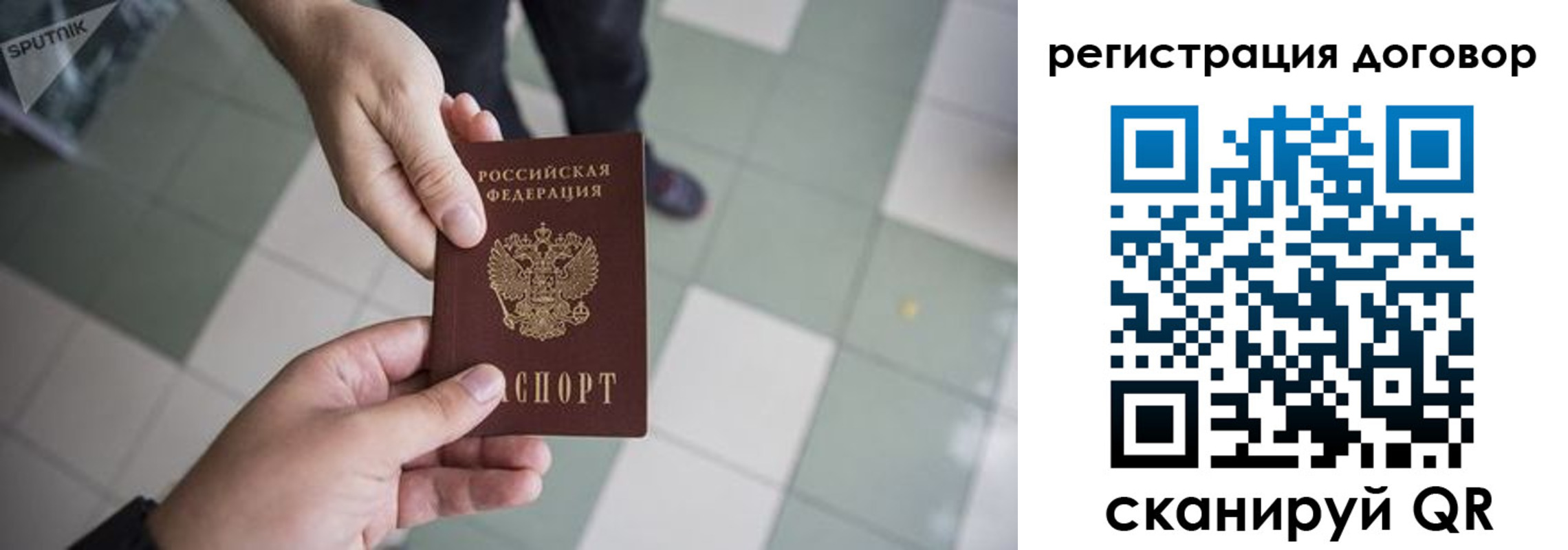 регистрация в Полевском